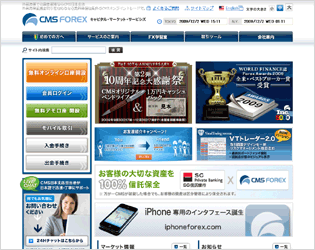 CMS FOREX