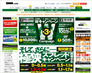 DMMFX