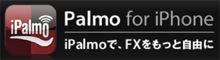 Palmo for iPhone iPalmoŁAFXƎR