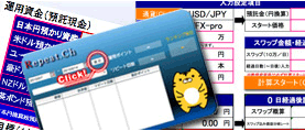 取引手数料0円 1万通貨以上のお取引なら取引手数料無料!